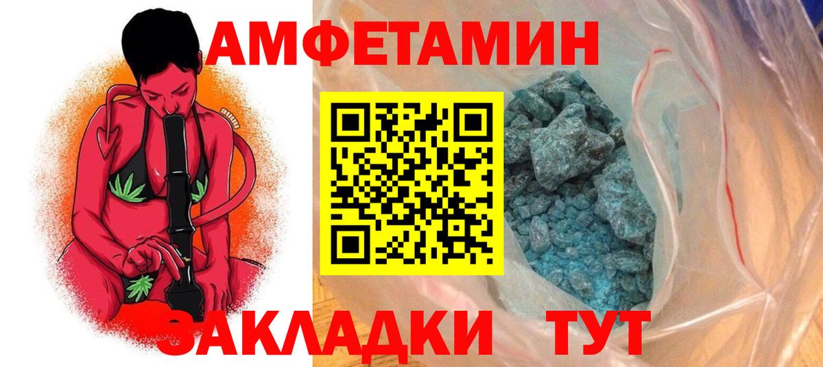 Amphetamine Premium  Вход с VPN  АМФЕТАМИН  Серпухов 