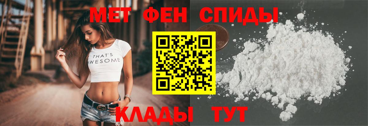 Amphetamine Розовый Серпухов