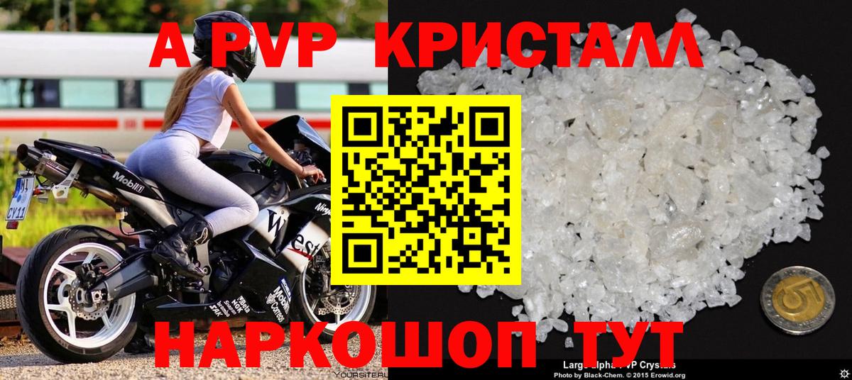Alfa_PVP СК Серпухов