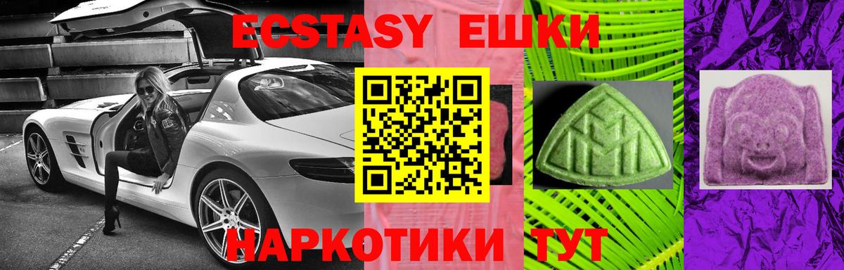Экстази DUBAI  Вход с VPN  Экстази TESLA  Экстази  где купить наркоту  Серпухов 