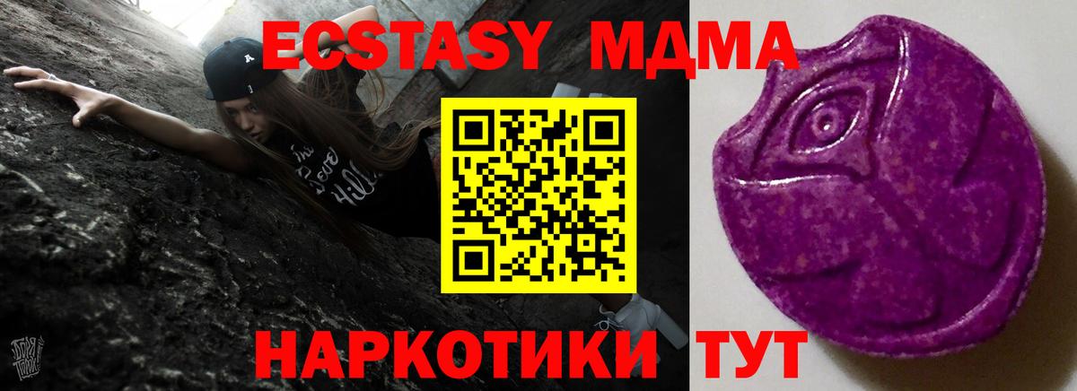 Ecstasy XTC Серпухов