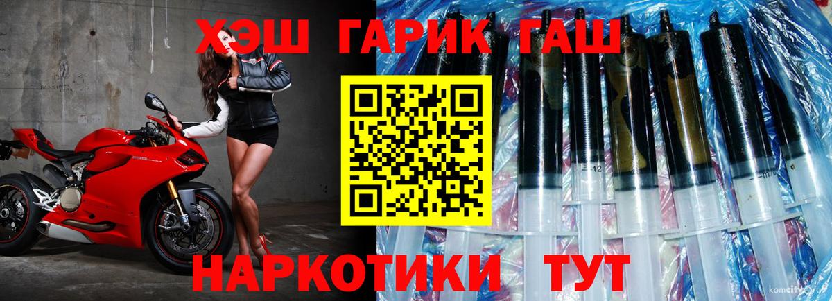 ГАШИШ  Вход с VPN  Серпухов  ГАШ гашик  ГАШИШ VHQ 