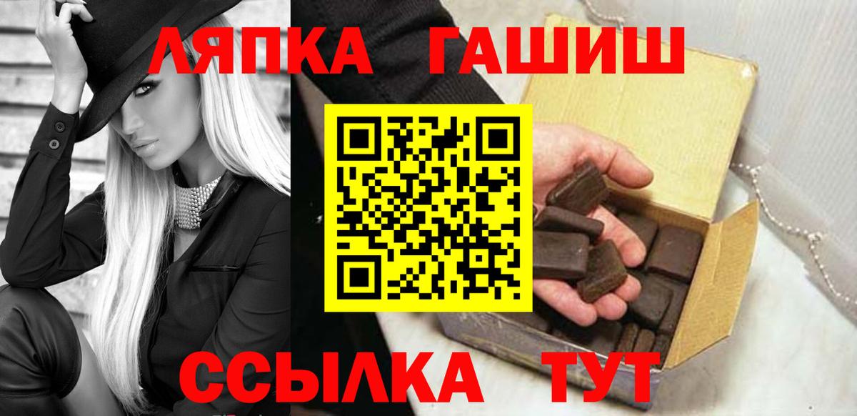 Гашиш hashish Серпухов