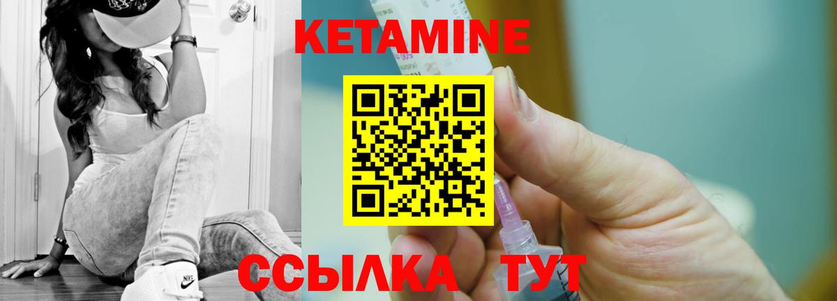 КЕТАМИН VHQ  KRAKEN tor  Серпухов  Кетамин VHQ  Вход с VPN 