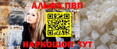 прущие грибы Будённовск
