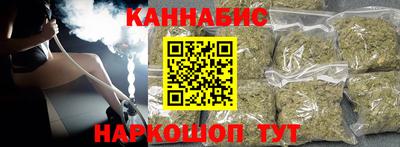 дистиллят марихуана Бугуруслан