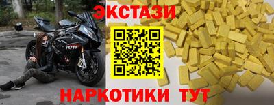 прущие грибы Будённовск
