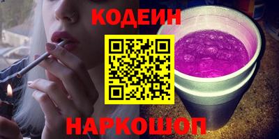 прущие грибы Будённовск