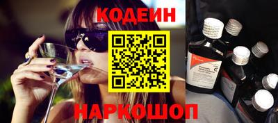 прущие грибы Будённовск