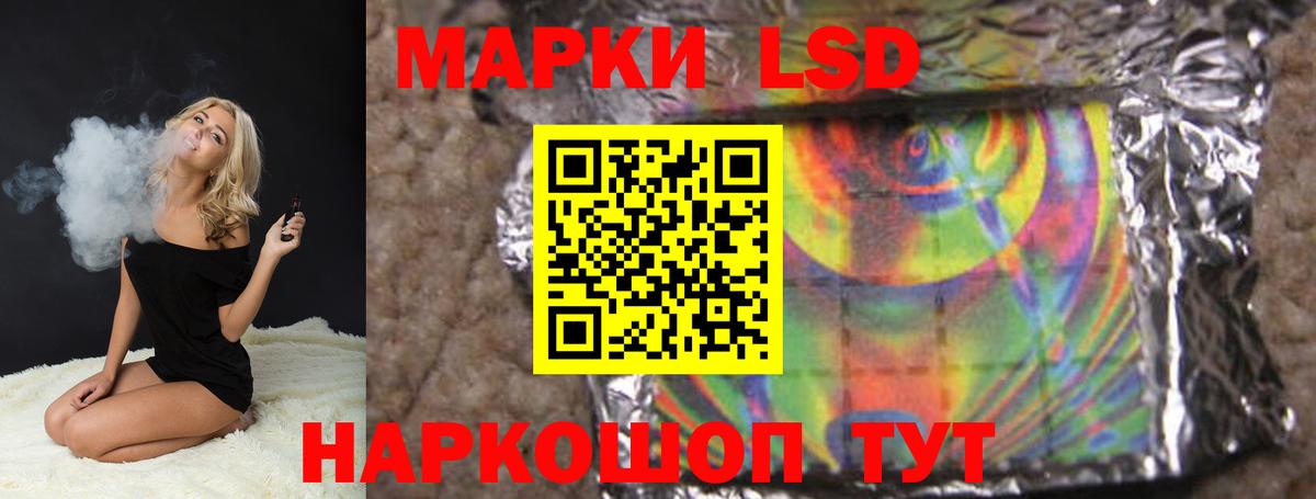 ЛСД экстази кислота  мега как войти  Серпухов  ЛСД экстази кислота  Вход с VPN 