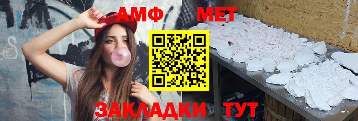 Метамфетамин винт  Вход с VPN  МЕТАМФЕТАМИН  Серпухов 