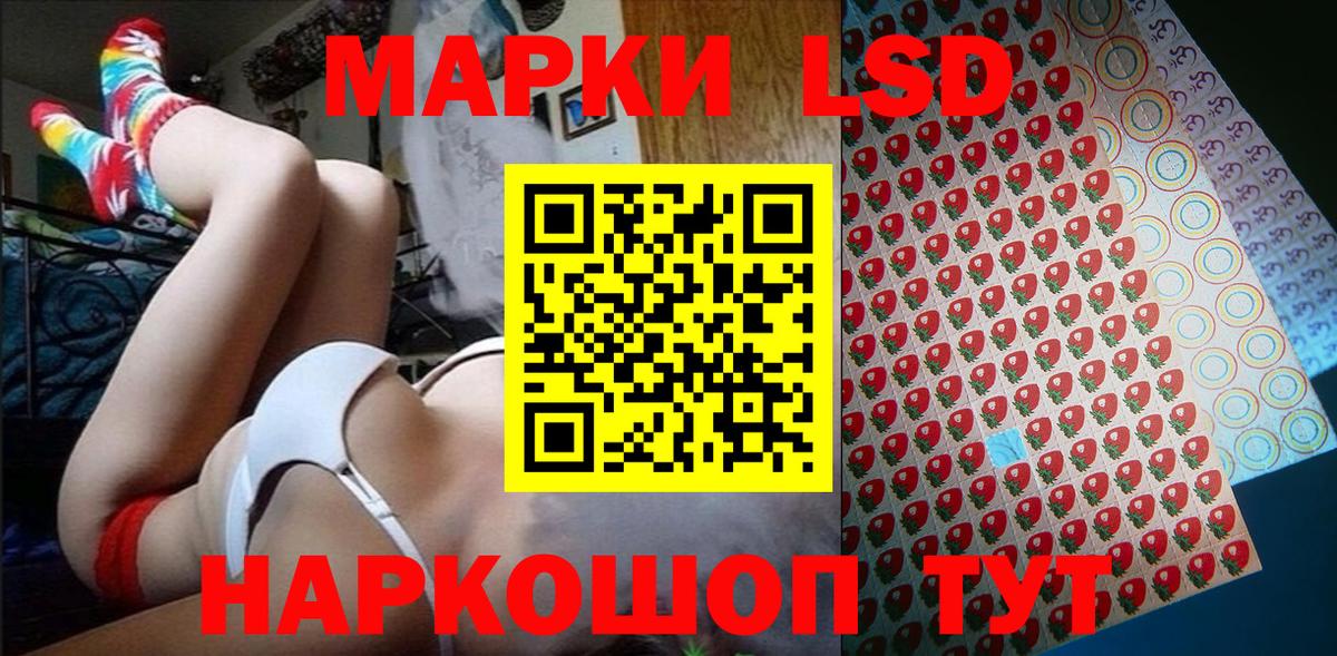 Марки N-bome  Вход с VPN  Серпухов  Марки N-bome 1,8мг  Марки N-bome 1,8мг 