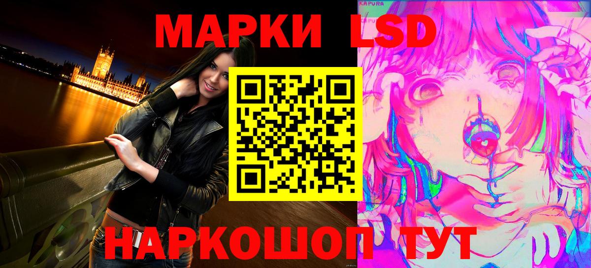 Марки NBOMe 1,5мг Серпухов