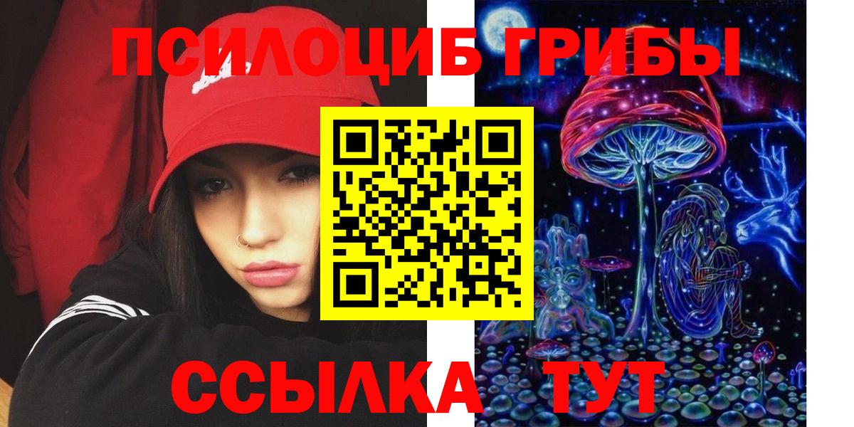 Серпухов  купить наркотик  Вход с VPN  Галлюциногенные грибы прущие грибы 