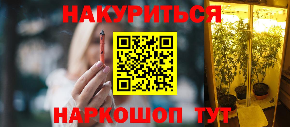 Марихуана индика  Конопля LSD WEED  Вход с VPN  Бошки Шишки Bruce Banner  Серпухов  Конопля сатива 
